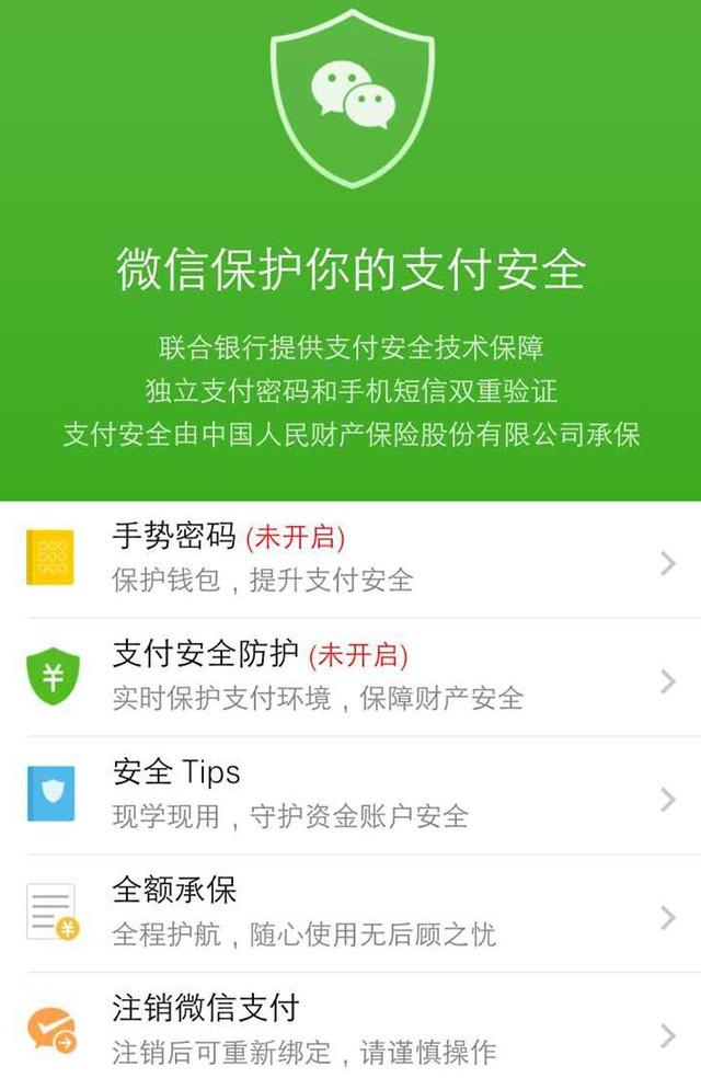 applepay扣的是哪里的钱_扣钱是什么谐音梗_扣钱是正惩罚还是负惩罚