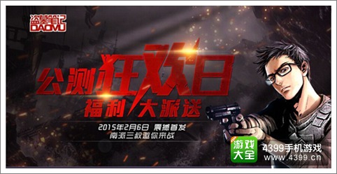 免费破解单机盗墓游戏_版单机破解盗墓手机游戏有哪些_盗墓游戏单机手机版破解版