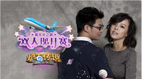 暴雪直播_暴雪直播手机游戏怎么玩_暴雪游戏手机直播