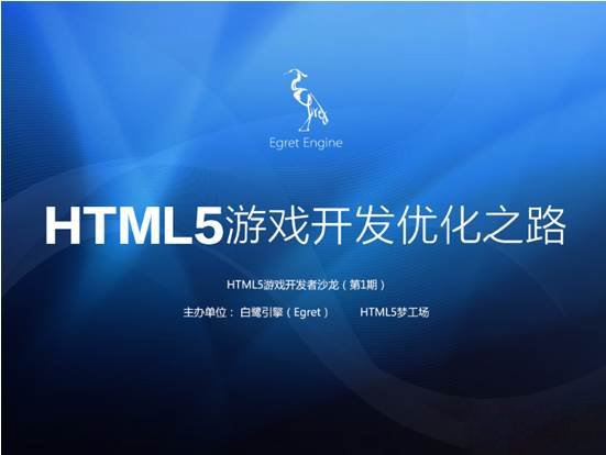 开发手机游戏用什么软件_jme手机游戏开发_开发手机游戏用什么语言