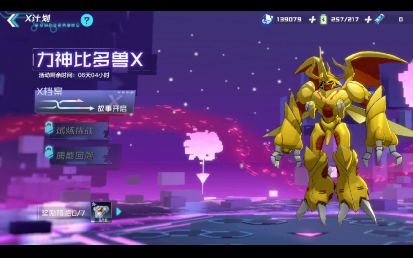 低配质手机游戏机_低配好玩手机游戏_手机配置极低的游戏