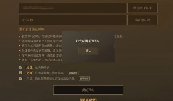 不用验证联机手机版的游戏_单机游戏联网验证_联机验证版手机游戏用什么登录