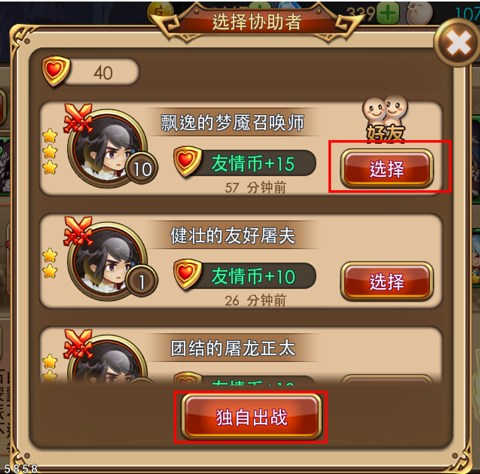 不用验证联机手机版的游戏_联机验证版手机游戏用什么登录_单机游戏联网验证