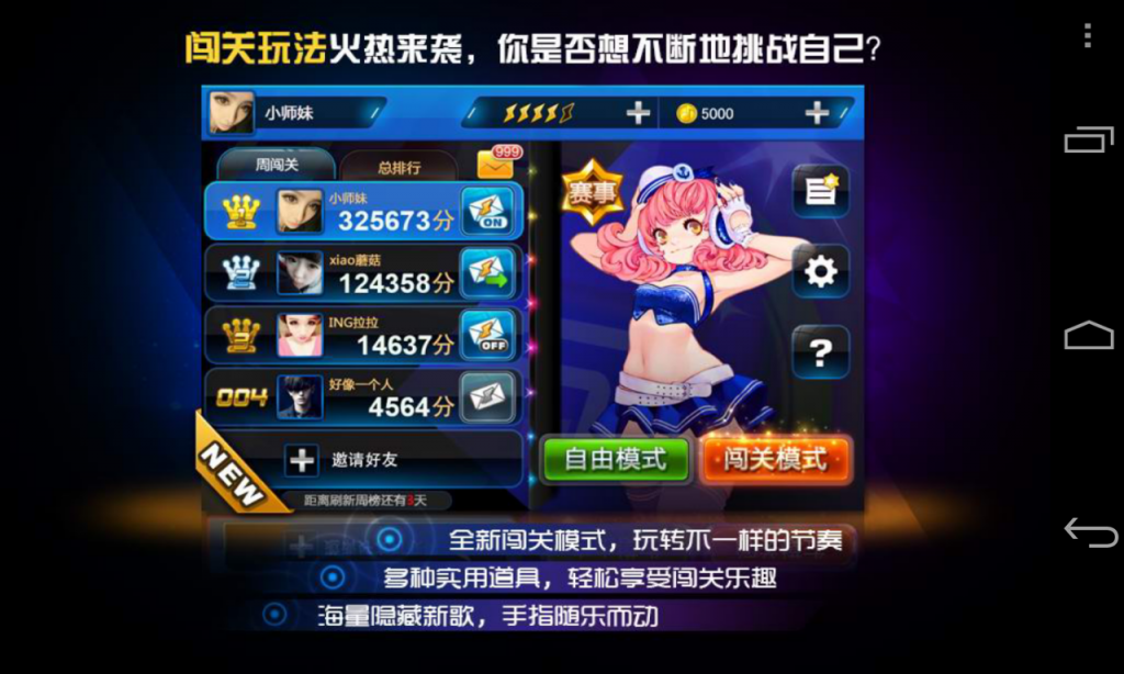 大型手机游戏下载_大型手游软件下载_大型手游下载软件有哪些