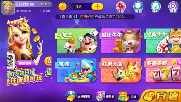 大型手游下载软件有哪些_大型手游软件下载_大型手机游戏下载