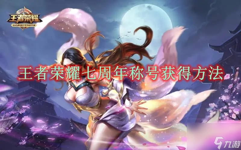 废弃手机玩王者荣耀游戏_打王者废手机_王者荣耀废手机吗