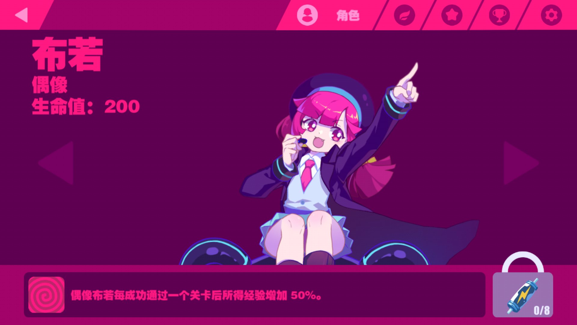 手机集体游戏_集合手机游戏人物怎么玩_多人游戏集合手机