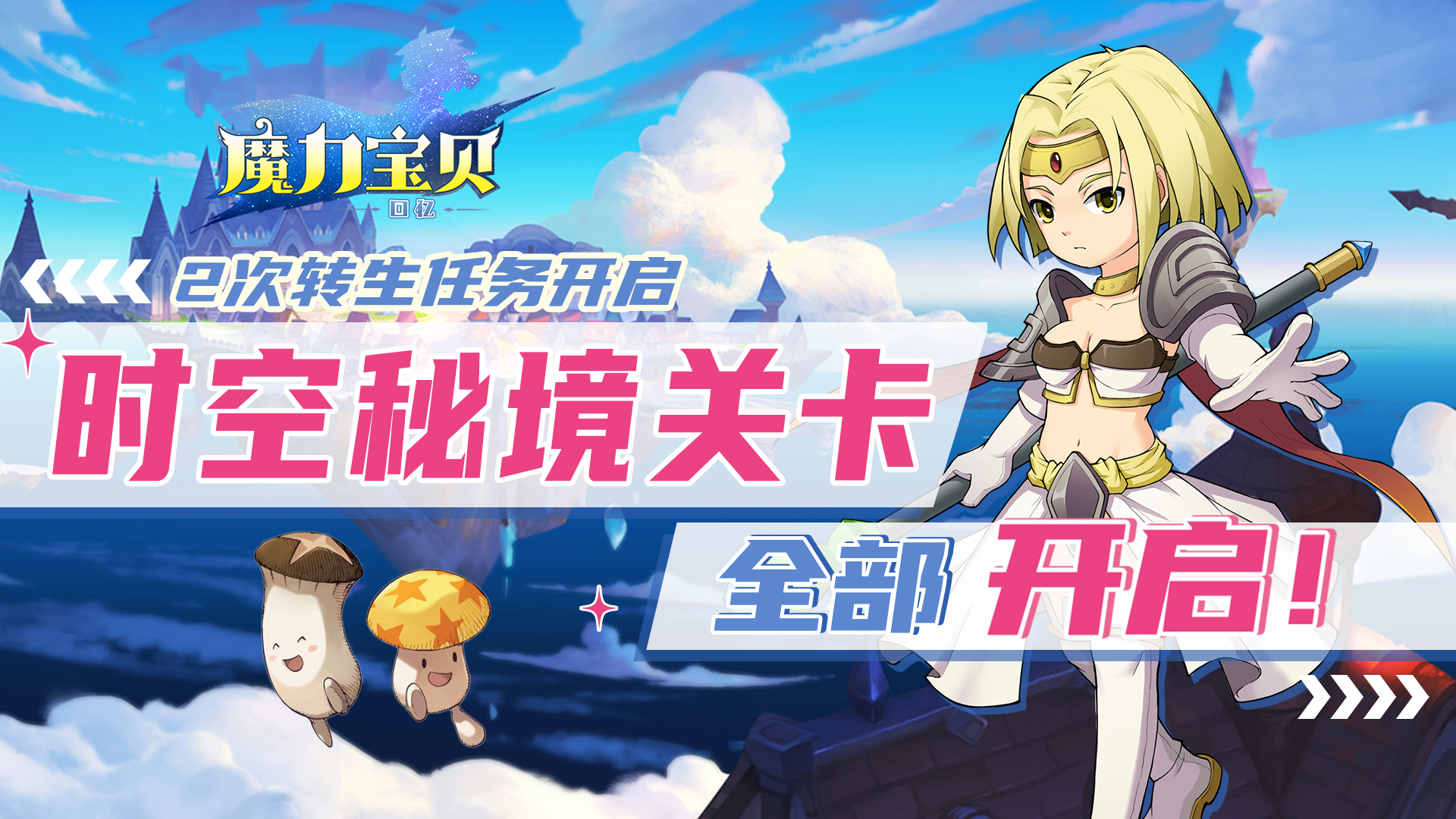 翻盖手机的游戏_翻盖手机游戏王子救公主_翻盖手机游戏公主与王子