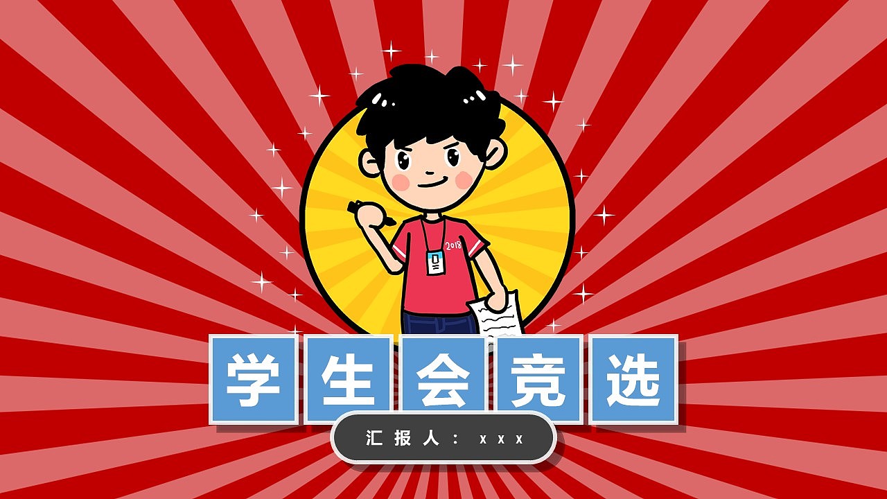 类似妄想学生会的漫画_妄想学生会_妄想学生会的罗马音