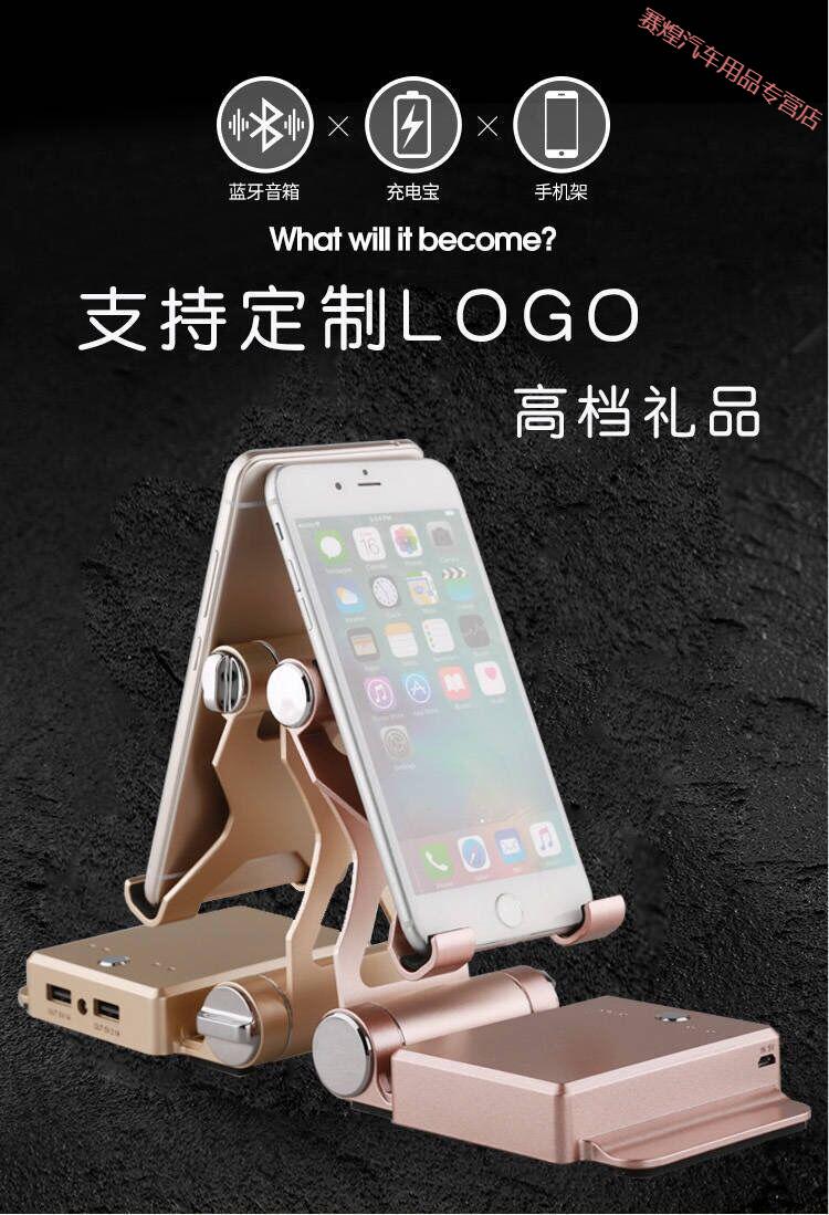 挨饿游戏手机支架_挨饿游戏手机支架_挨饿游戏手机支架