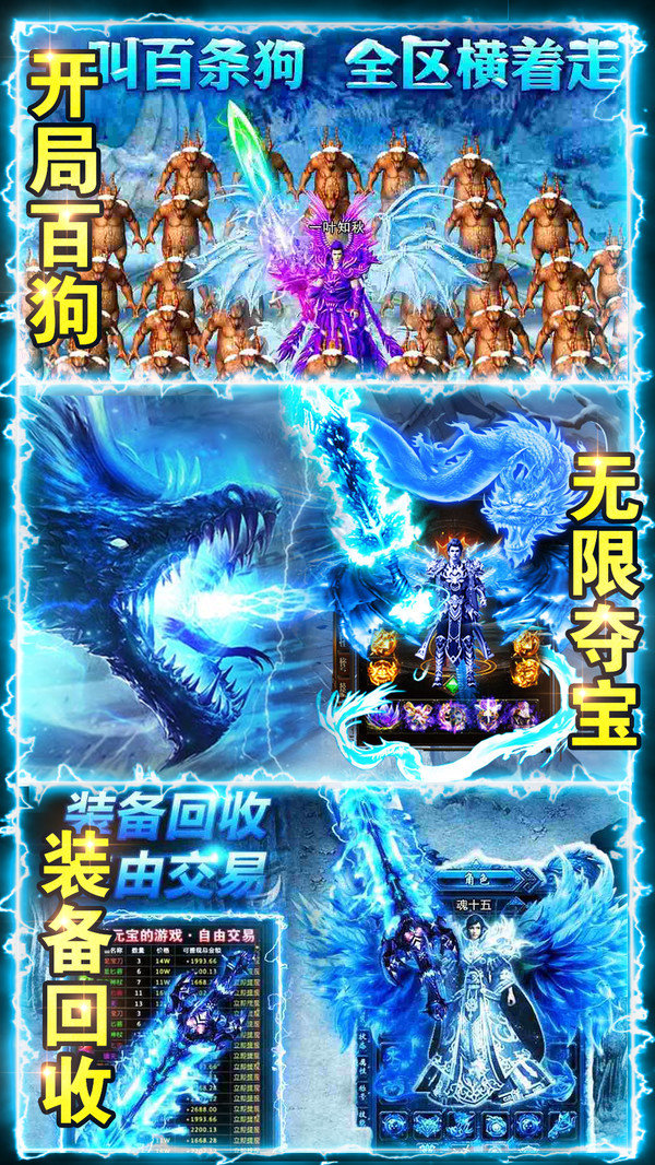 打游戏送了个手机游戏_玩游戏送手机_游戏送打手机是骗局吗