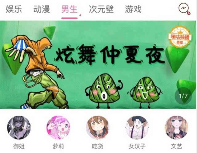 12315晚会游戏手机：活动现场的新宠儿