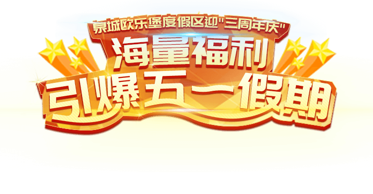 五一工资翻倍几天_五一几倍工资_五一工资发放标准