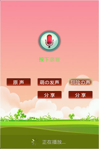 铃声放置手机游戏怎么弄_铃声放置手机游戏软件_放置游戏手机铃声