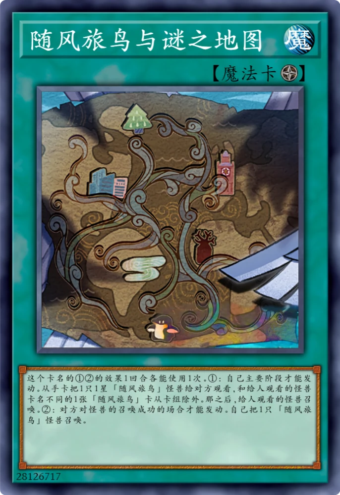 2021龙辉巧新手_游戏王龙辉巧是谁的卡组_游戏王龙辉巧