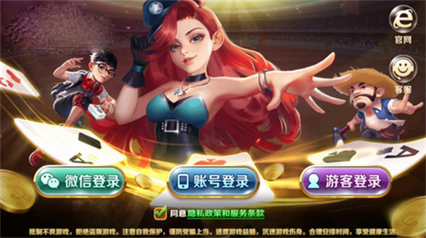 宝盒最新版_宝盒官网下载_爱吾游戏宝盒老版手机下载