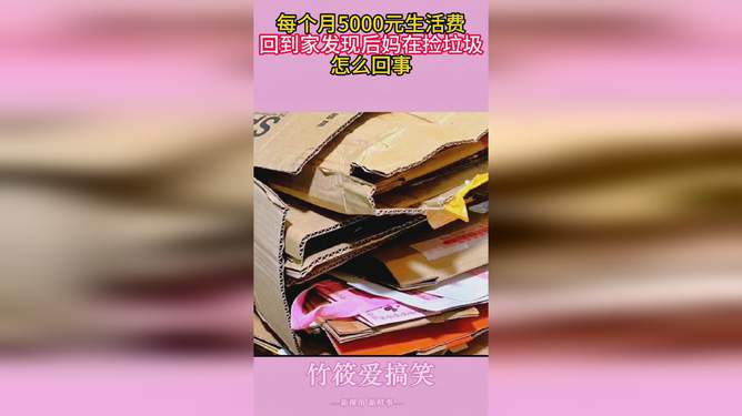 冲洗废品手机游戏视频_冲洗废品手机游戏视频_冲洗废品手机游戏视频