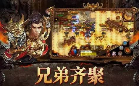 传奇赤月手机游戏官网_手游赤月传奇_赤月传奇手机游戏