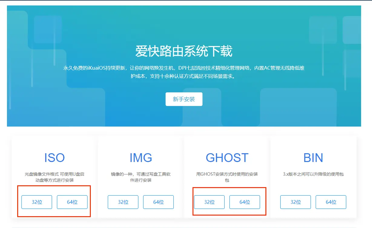 绑定域名器服务器失败_域名绑定服务器教程_服务器怎么绑定域名