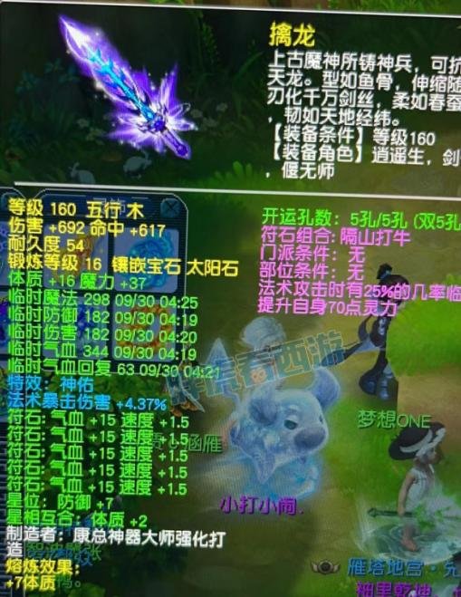 掉落套装的手机游戏有哪些_掉落装备的游戏_装备掉落类手游