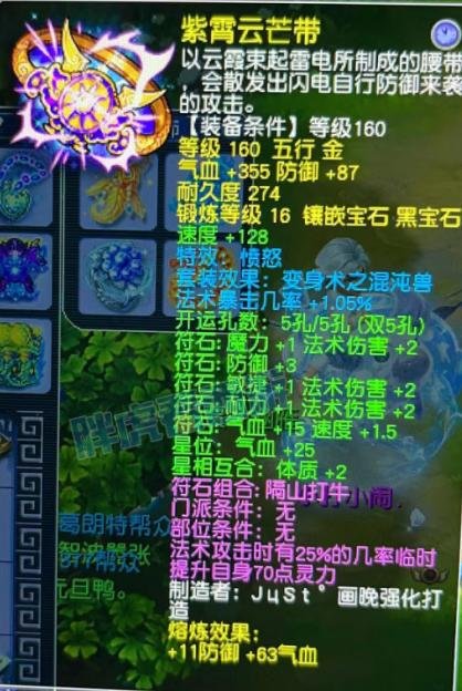 掉落装备的游戏_装备掉落类手游_掉落套装的手机游戏有哪些