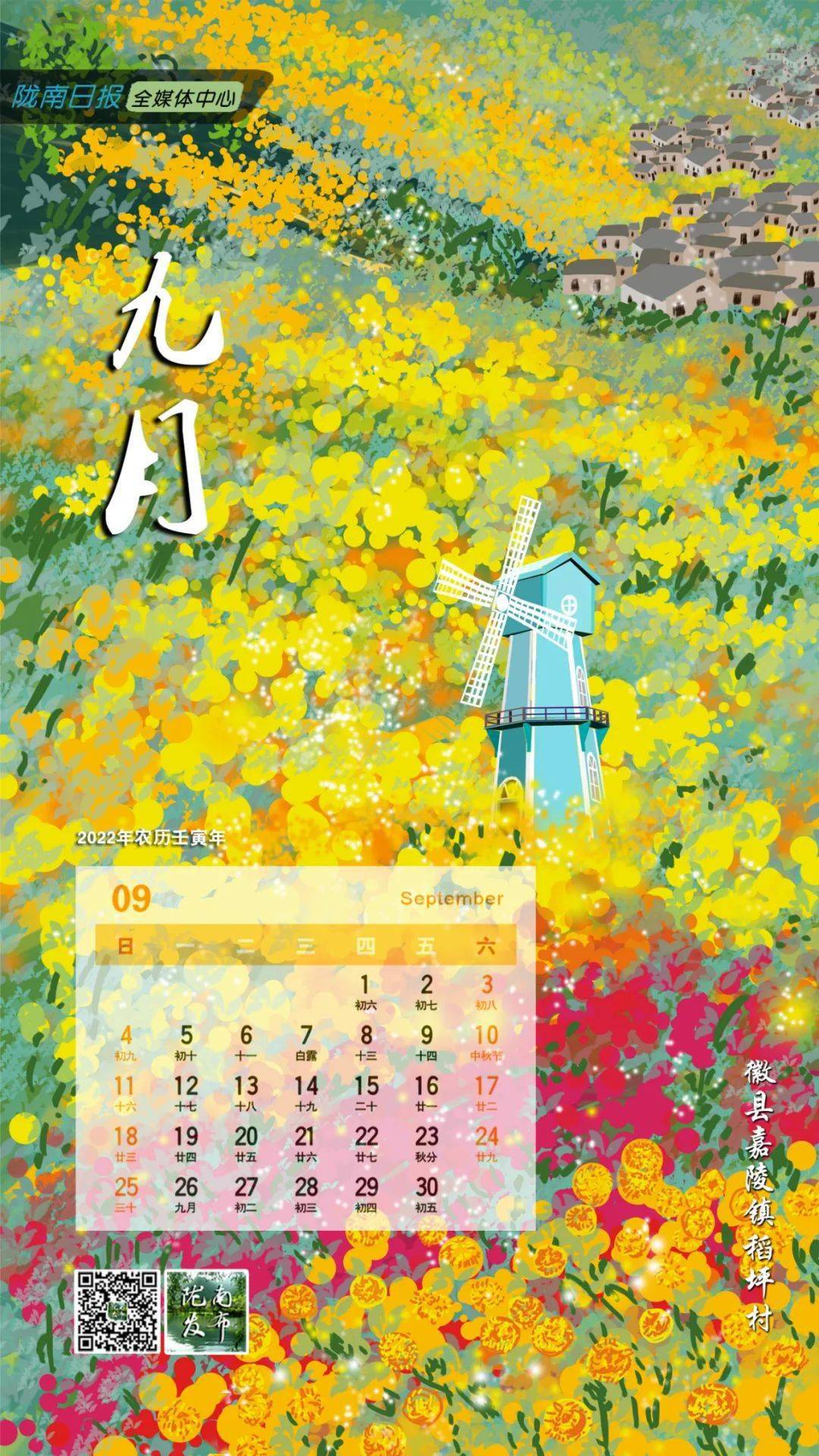 正点日历为什么图标不显示日历_日历查询_日历】