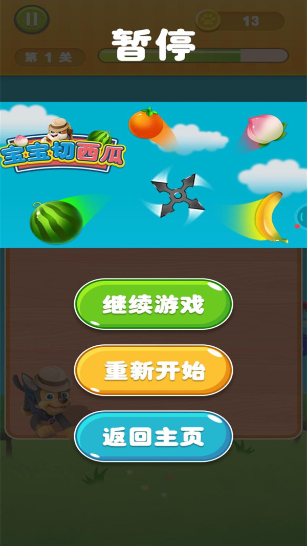 27个月宝宝玩手机游戏_宝宝玩手机有什么危害_宝宝玩手机是不是对眼睛不好