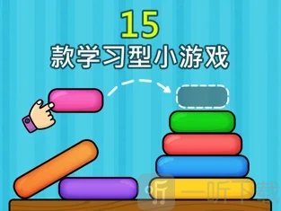 27个月宝宝玩手机游戏_宝宝玩手机是不是对眼睛不好_宝宝玩手机有什么危害