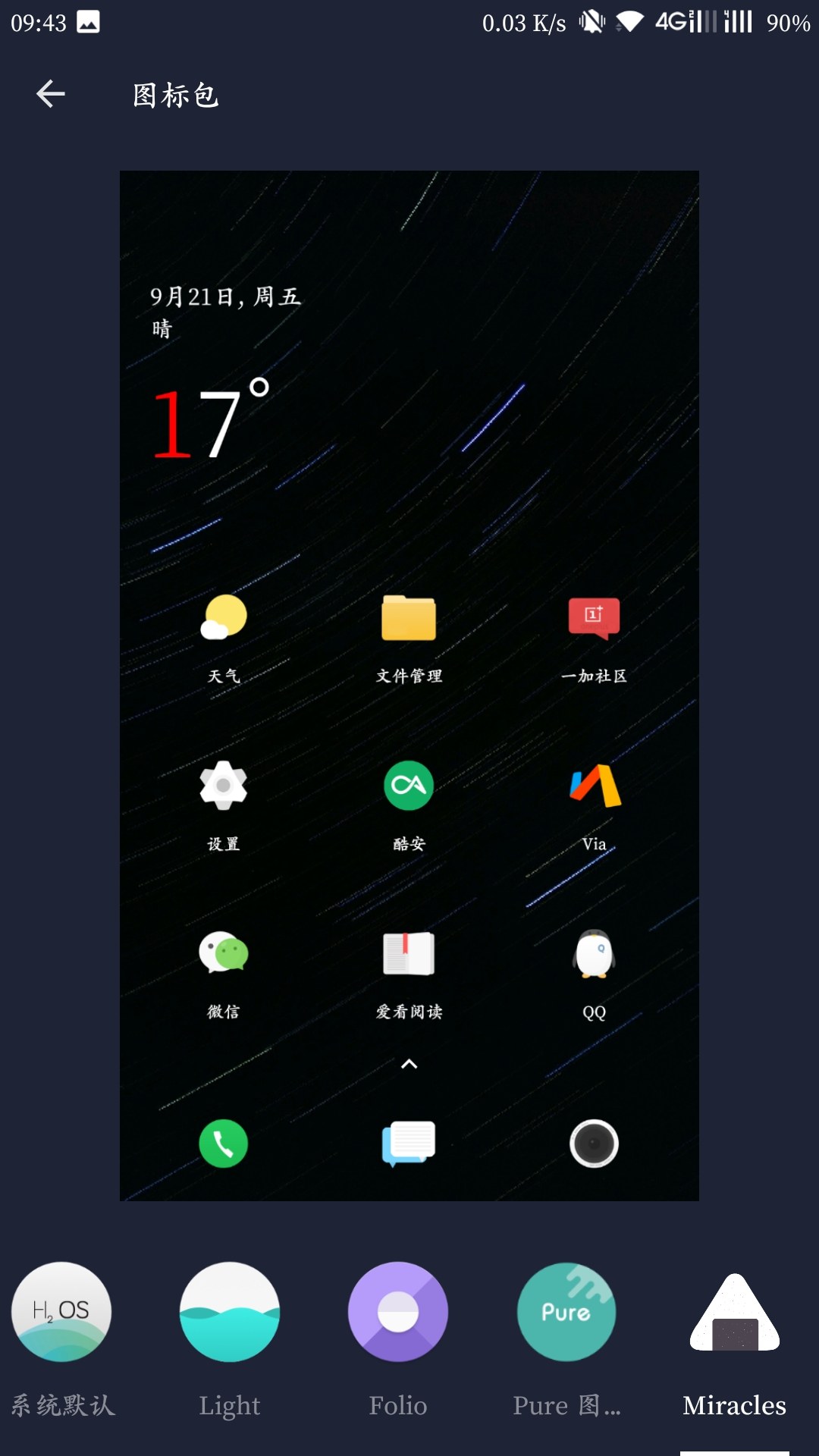 iwatch手机游戏_手机游戏排行榜_手机游戏手游