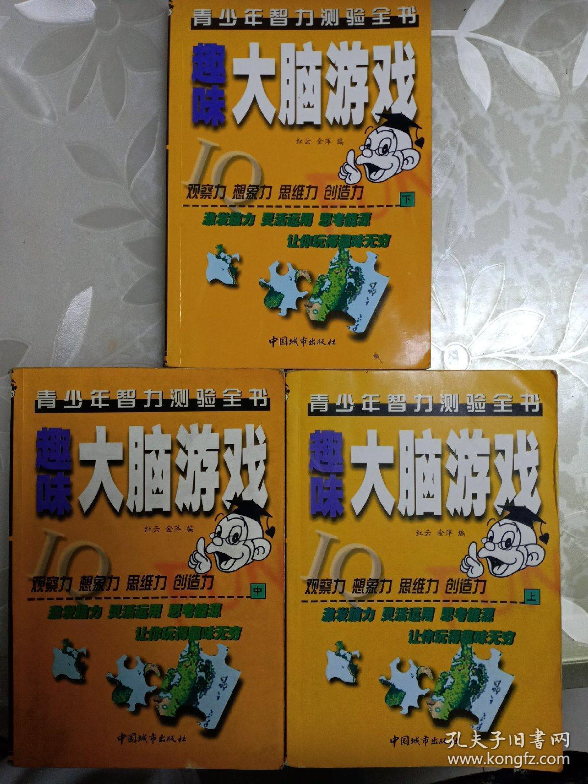 益智手机游戏排行_益智手机游戏有哪些_HISENSE手机游戏益智