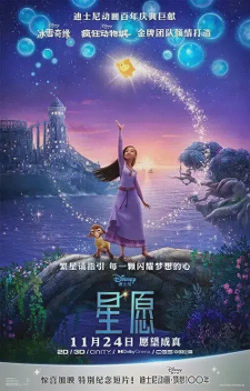 追逐繁星的孩子国语版视频_追逐繁星的孩子在哪里看_追逐繁星的孩子电影