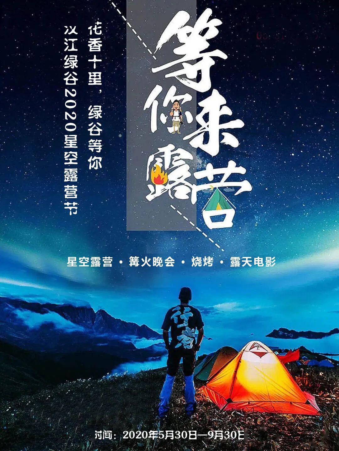 追逐繁星的孩子电影_追逐繁星的孩子在哪里看_追逐繁星的孩子国语版视频