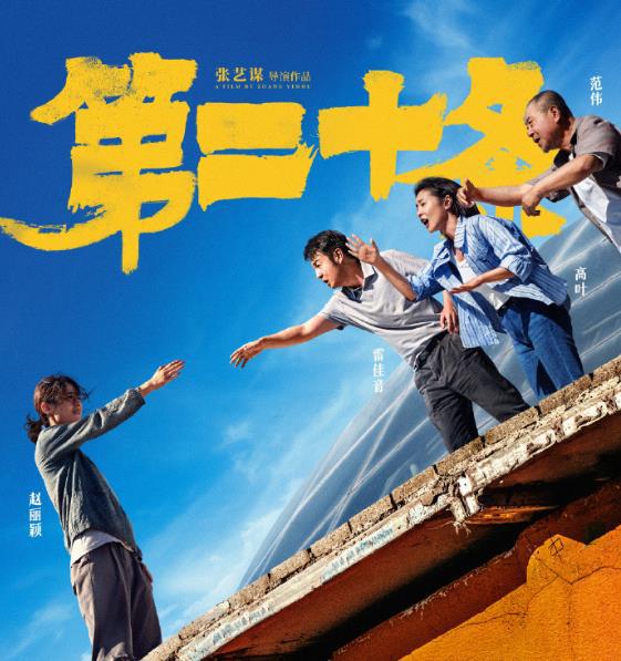追逐繁星的孩子电影_追逐繁星的孩子在哪里看_追逐繁星的孩子国语版视频