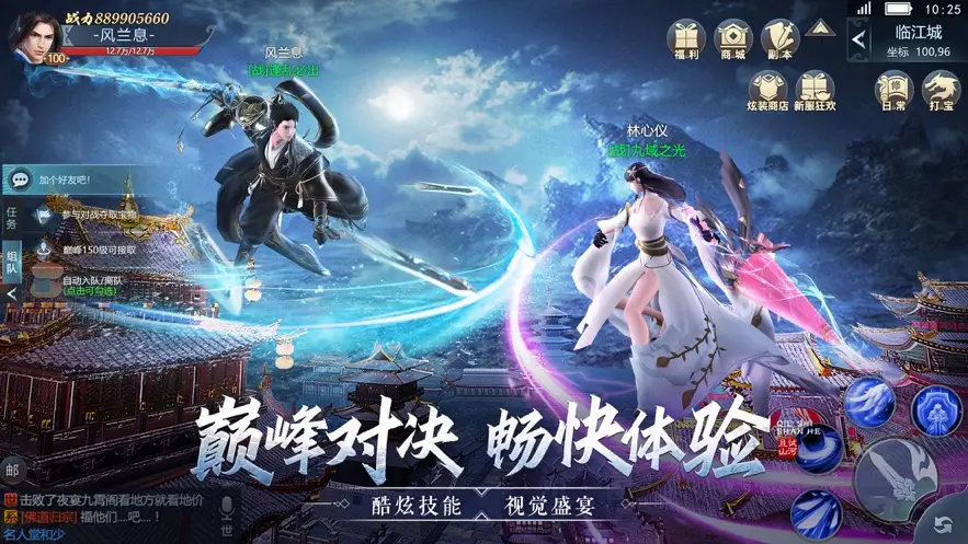 高蔡手机游戏_高蔡手机游戏_高蔡手机游戏