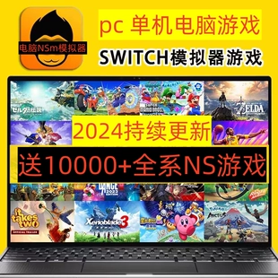 手机gba模拟器怎么下游戏_电脑怎么下游戏_电脑怎么样给手机下游戏