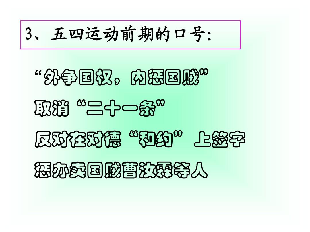 中国成立的时候_成立之初的中国_中国什么时候成立的