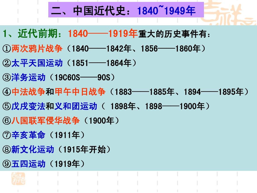 成立之初的中国_中国什么时候成立的_中国成立的时候