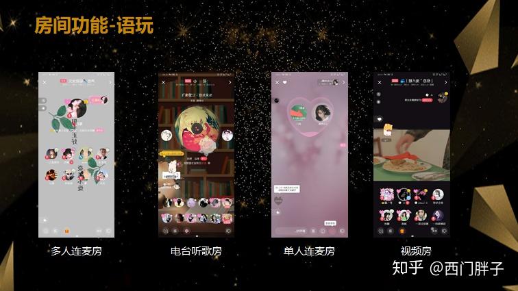 玩转游戏世界，尽在tt手机游戏直播