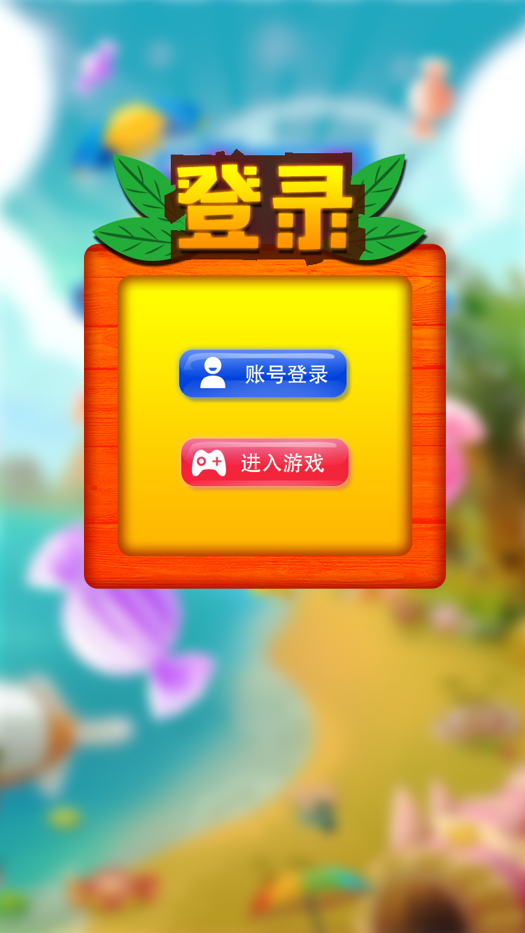 电视游戏软件app_电视游戏应用软件_电视练手机游戏的软件