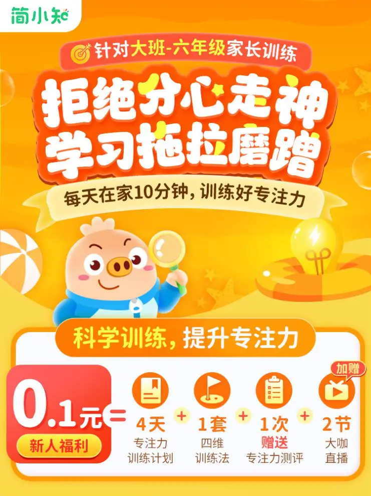 沉迷手机游戏画面_沉迷画面手机游戏怎么玩_沉迷于手机游戏怎么办