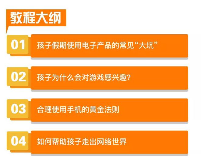 沉迷于手机游戏怎么办_沉迷画面手机游戏怎么玩_沉迷手机游戏画面