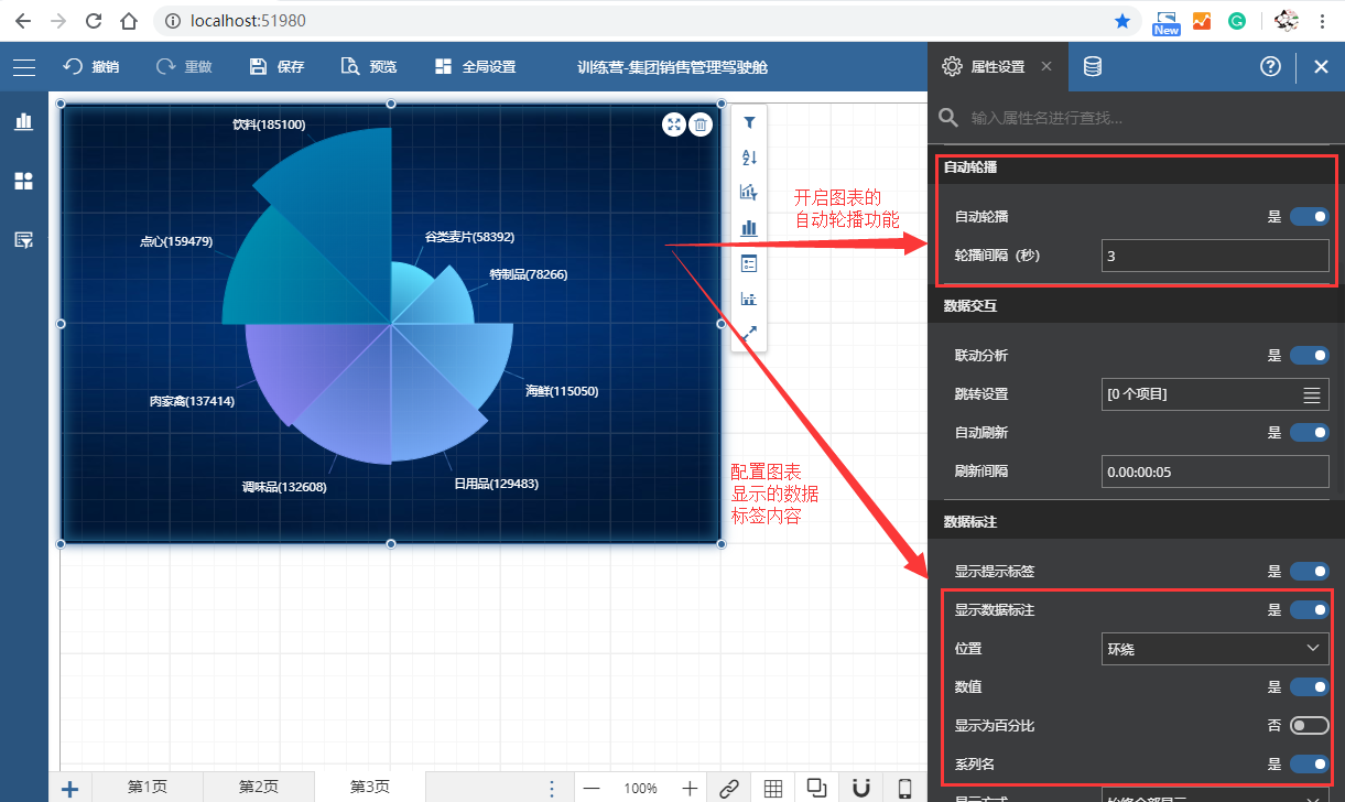 vue展示pdf_vue权威指南pdf微盘_展示架