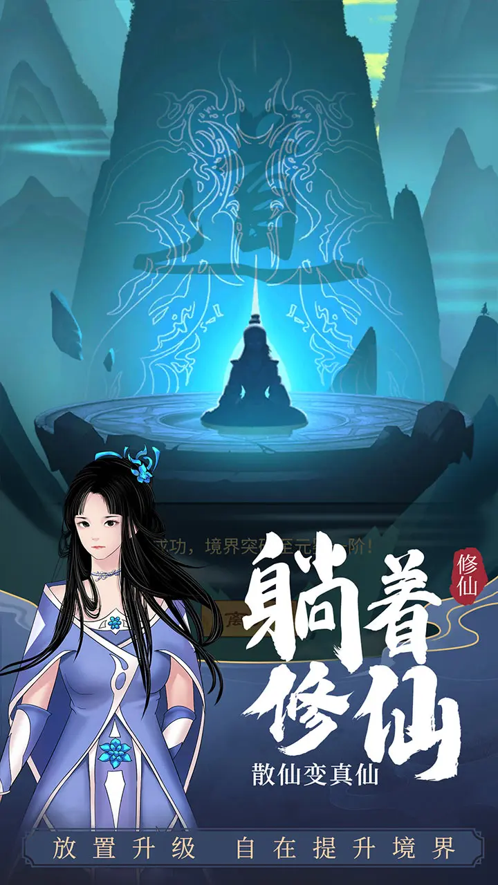道长游戏手机版_道长游戏手机版_道长游戏手机版