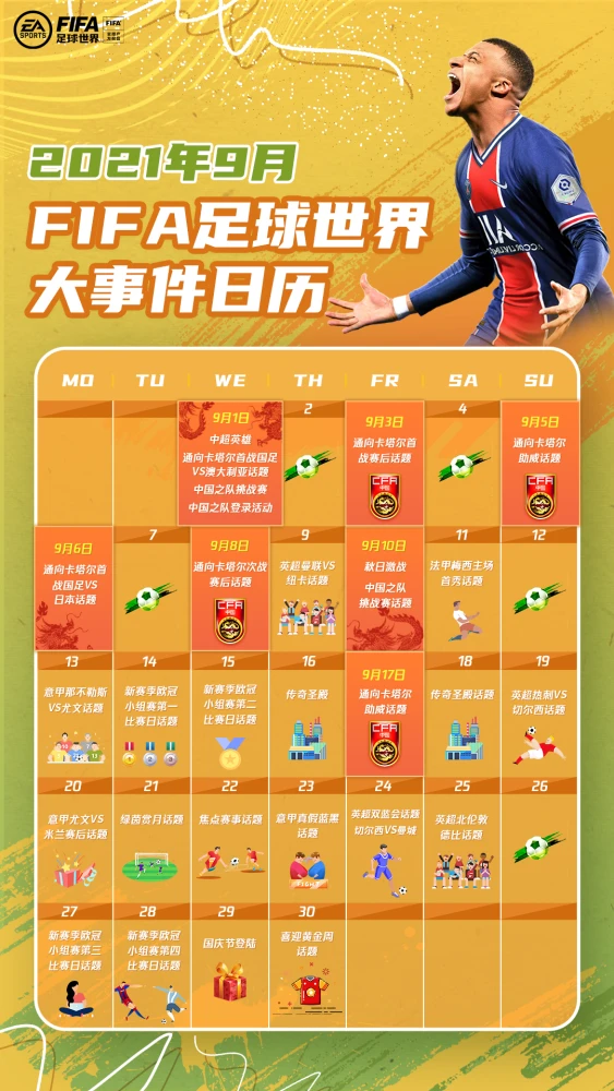 日历年月日的关系_1995年日历_一个日历年