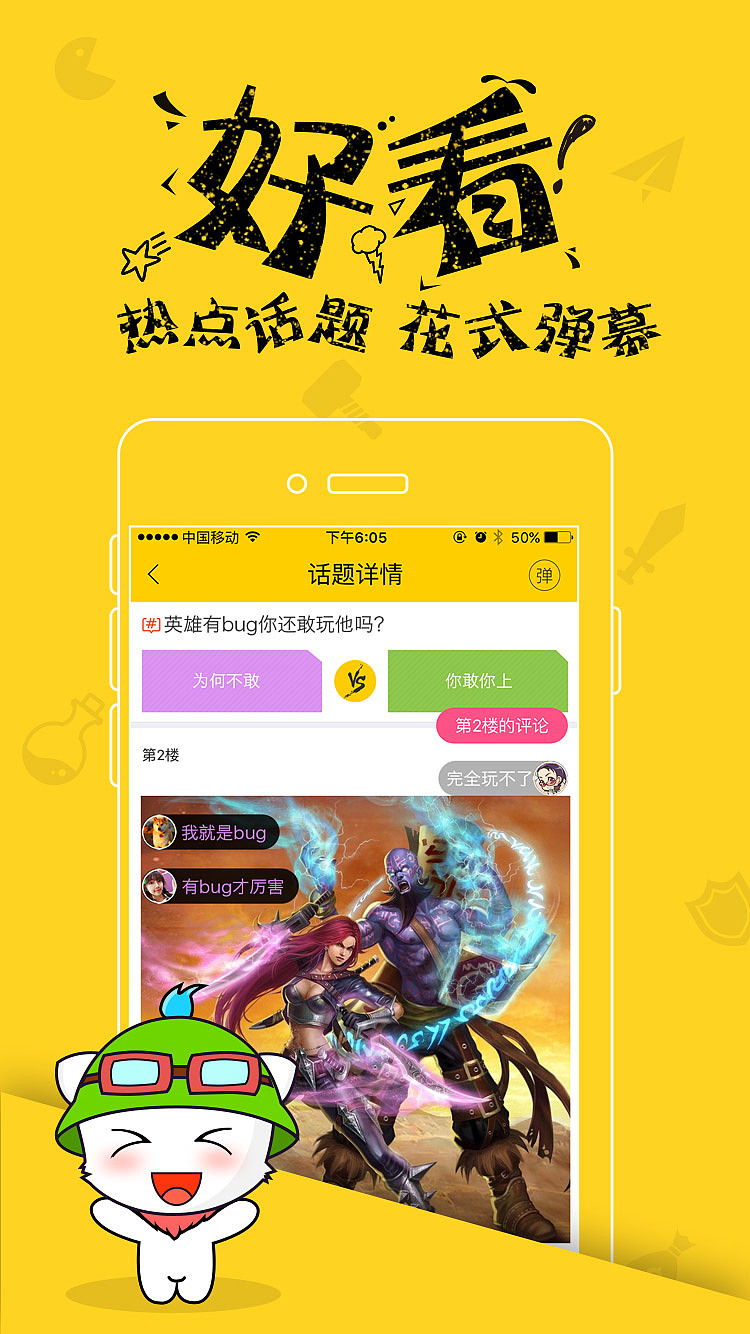 360游戏手机大厅_手机版360游戏大厅_手机版360游戏大厅官网