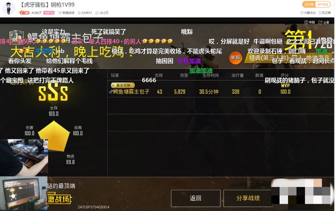 刀战游戏手机版_刀战版手机游戏大全_刀战版手机游戏推荐