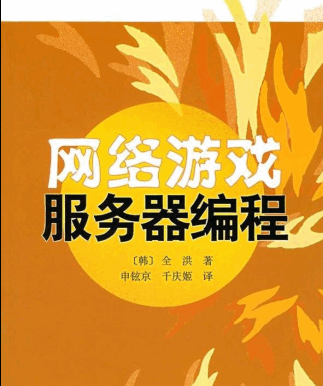 qt网络编程_编程网络教学_编程网络课程