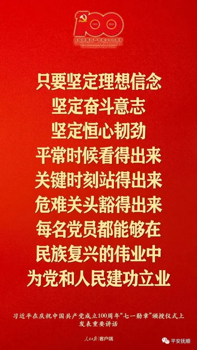 好好搭搭网_搭梯子_十三不搭