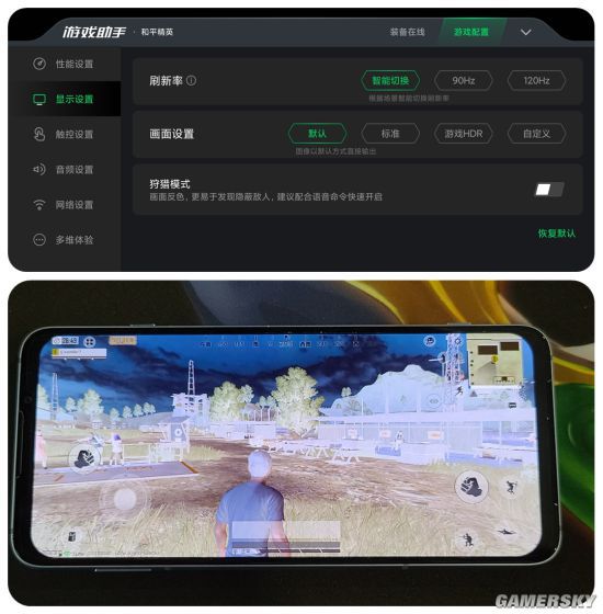 评测手机游戏_手机游戏评测app_ratelcell游戏手机评测