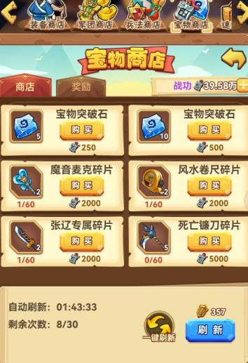 1000性价比游戏手机_1000性价比游戏手机_1000性价比游戏手机